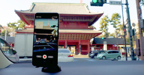Mobile Phone, Transportation, Vehicle, Car, Building, Urban, Architecture, City, Train, Wheel